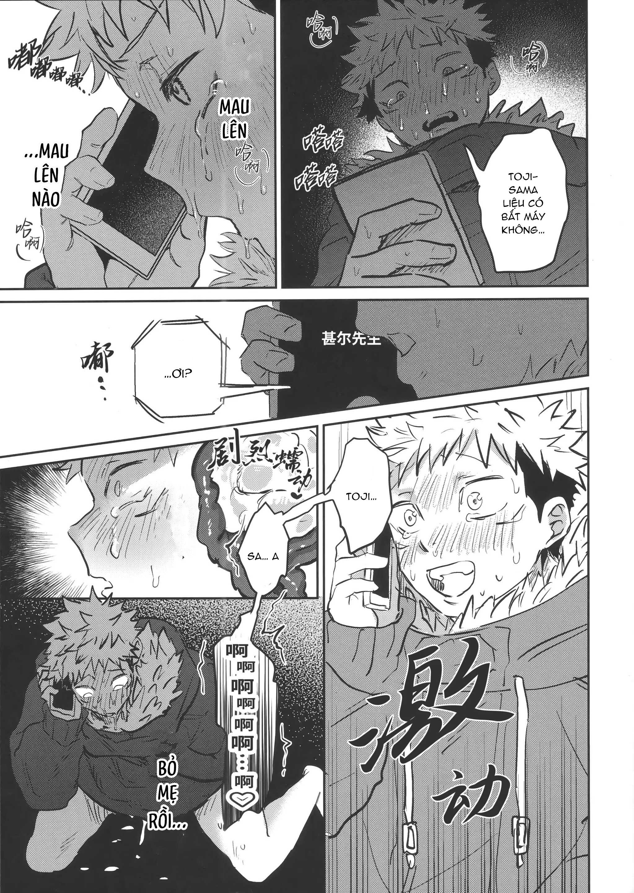 Jujutsu Kaisen Tổng Hợp Chapter 24 - Next Chapter 25.1