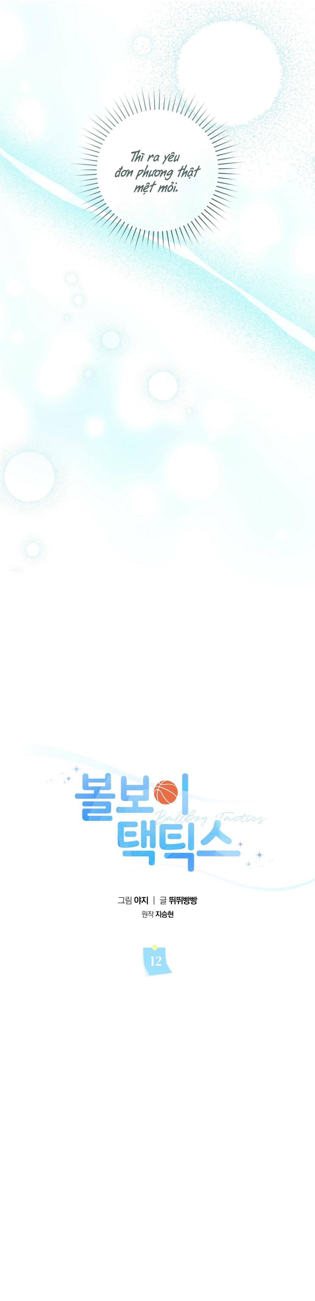 (END) Ballboy Tactics Chapter 12 - Next Chapter 13