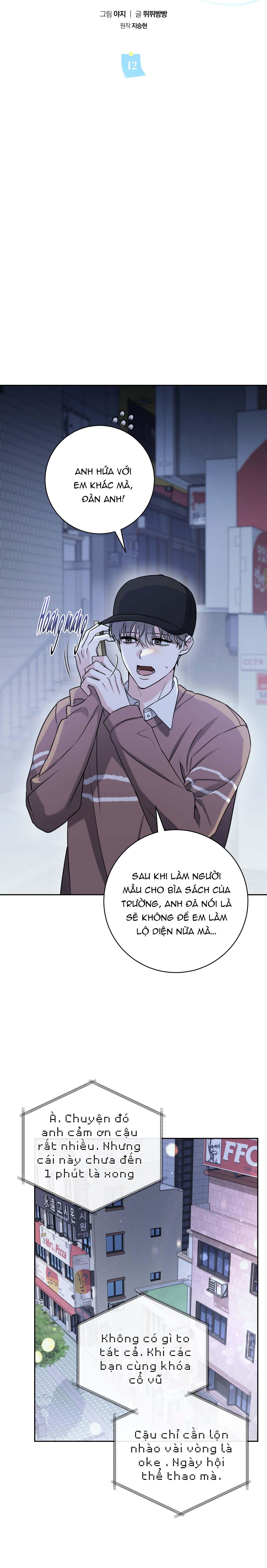 (RÔ LAI) Chiến thuật bắt bóng tình yêu Chapter 12 - Next Chapter 13