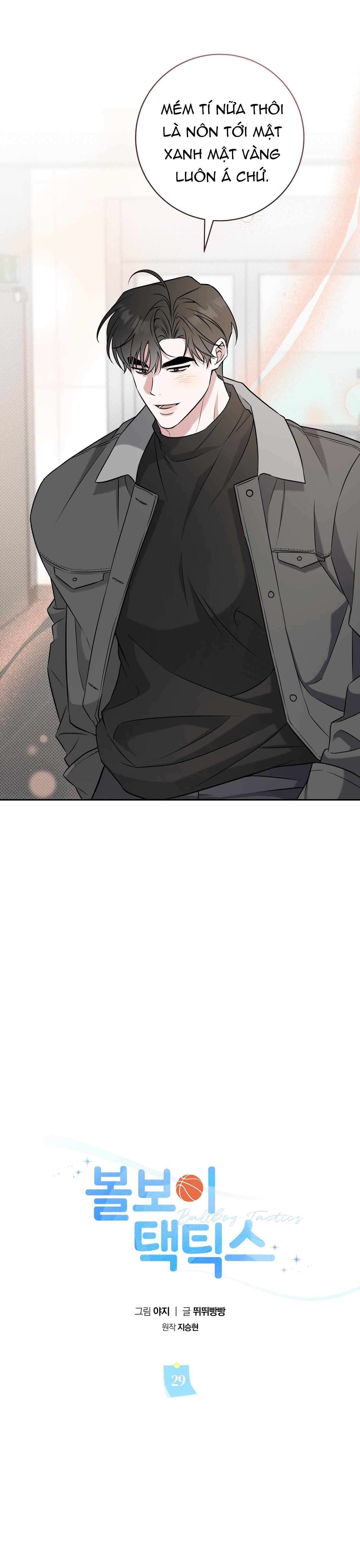 (RÔ LAI) Chiến thuật bắt bóng tình yêu Chapter 29 - Next Chapter 30