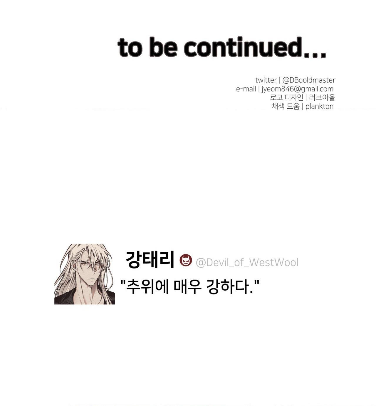 (END SS) DEVIL ON TOP Chapter 16 - Trang 2