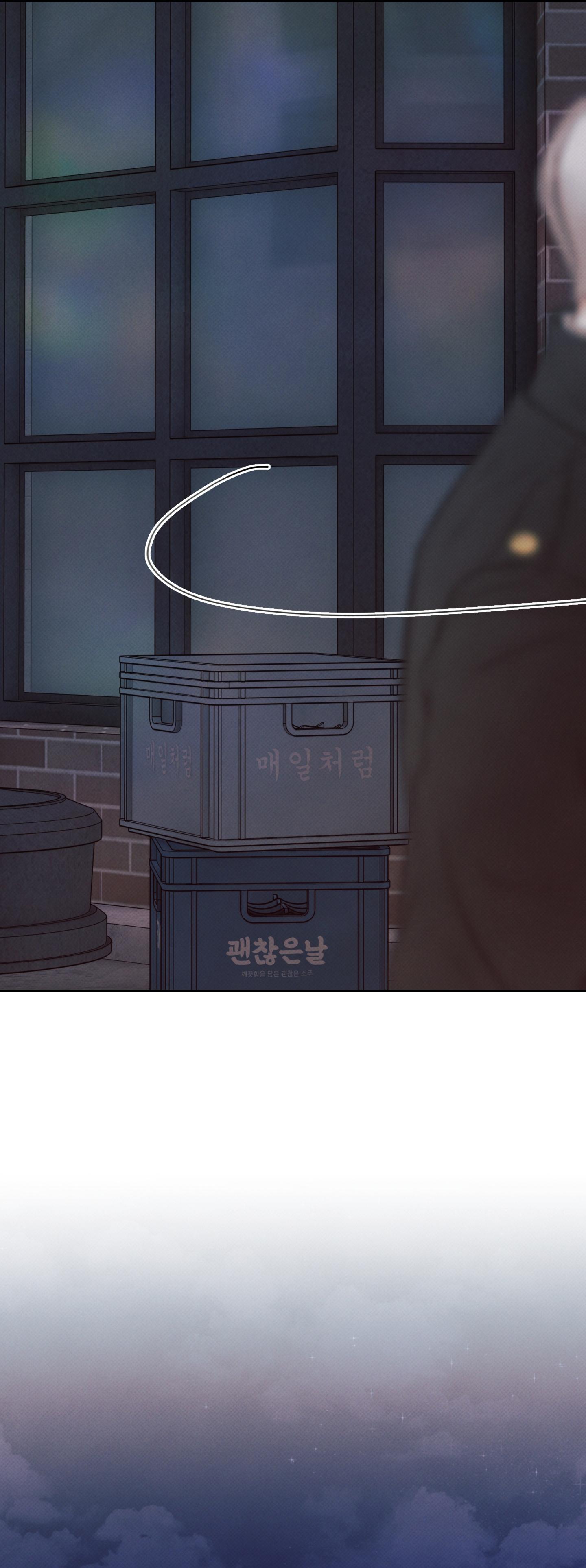 (GĐCV) RANH GIỚI CỦA SỰ MÊ HOẶC Chapter 6 - Trang 2