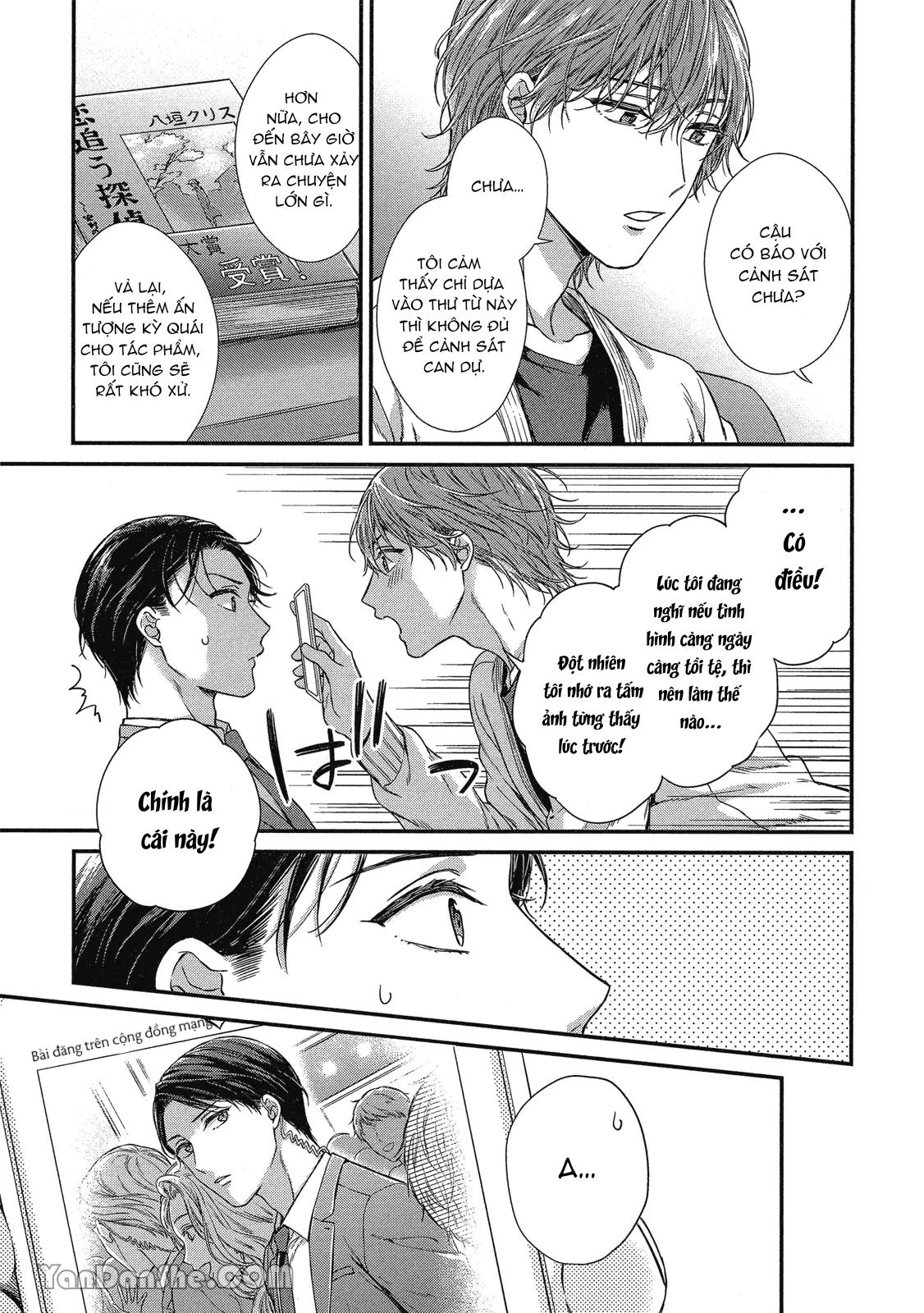 Series BL Manga Chapter 10.1 - Next Chapter 10.2