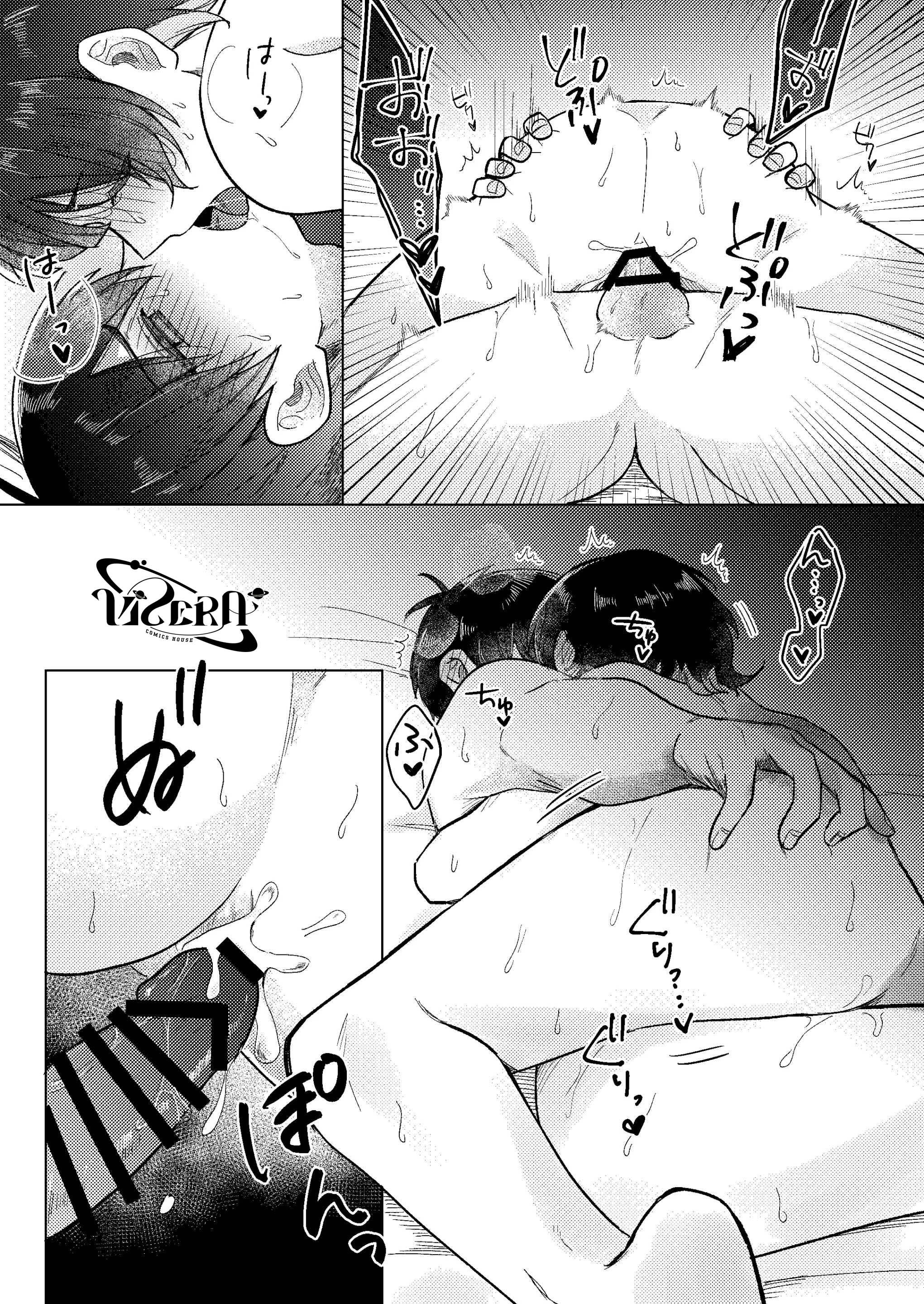 Blue Lock Dj Chapter 52 Isa x Bachira - Trang 2