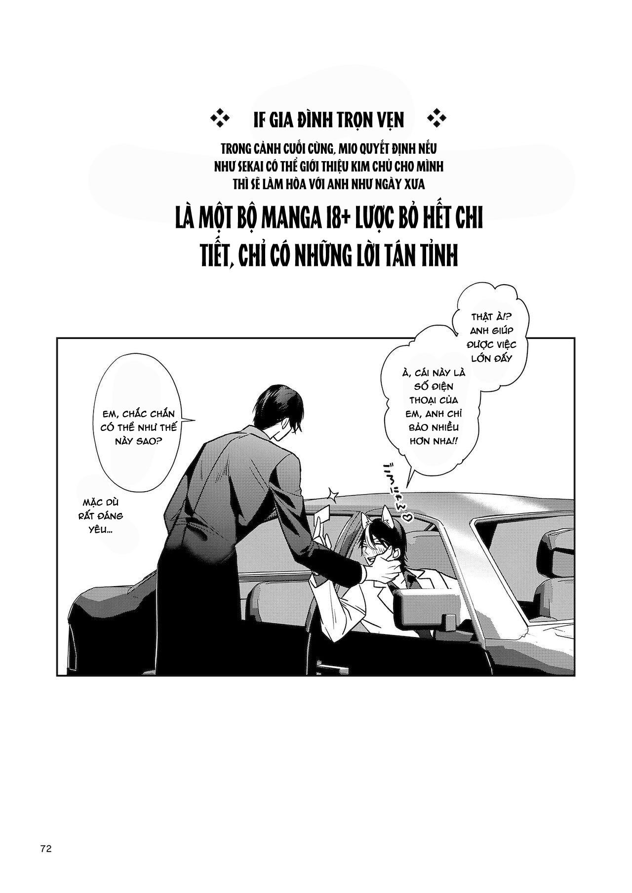 Series BL Manga Chapter 7.3 - Next Chapter 8.1