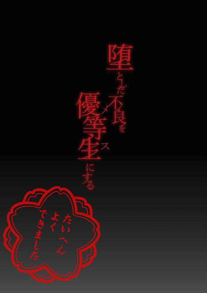ONESHOT COI LÀ NỨNG Chapter 260 - Next Chapter 261