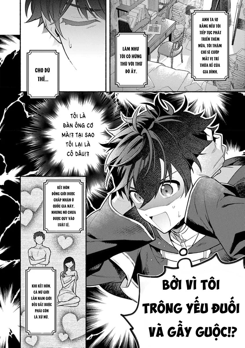 Series BL Manga Chapter 9 - Next Chapter 10.1