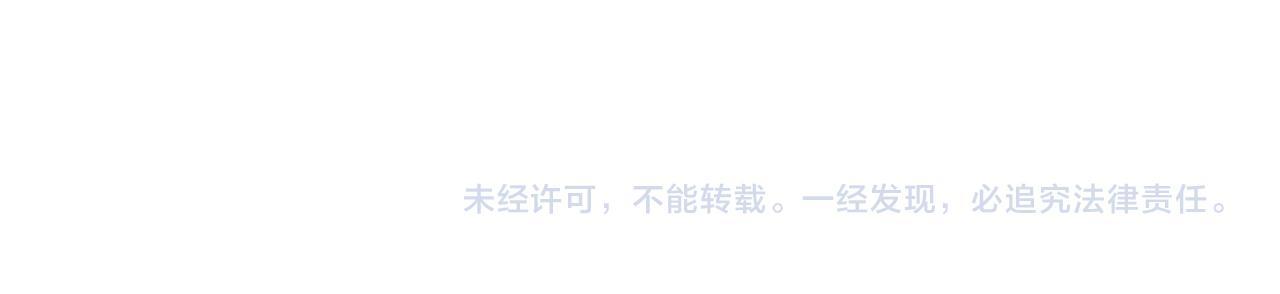 Chấp Sự Thỏ Tai Cụp Chapter 83 - Next Chapter 84
