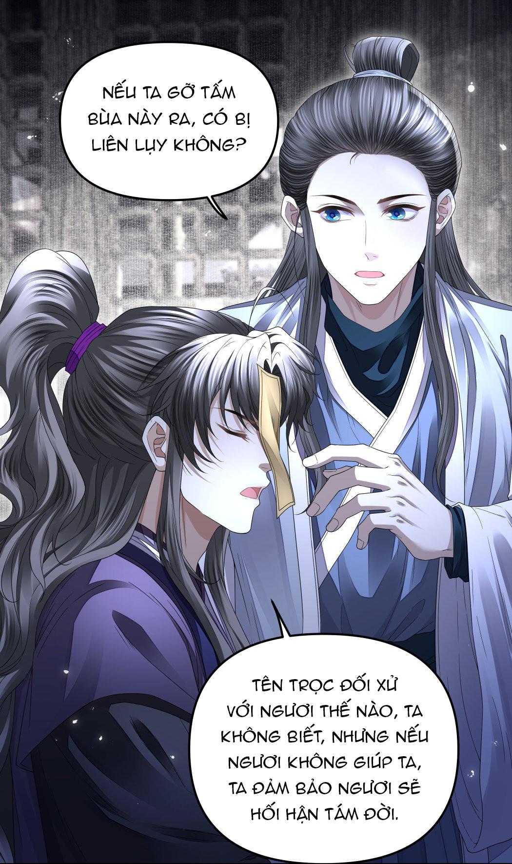 (END) Đồng Tiền Kham Thế Chapter 73 - Next Chapter 74