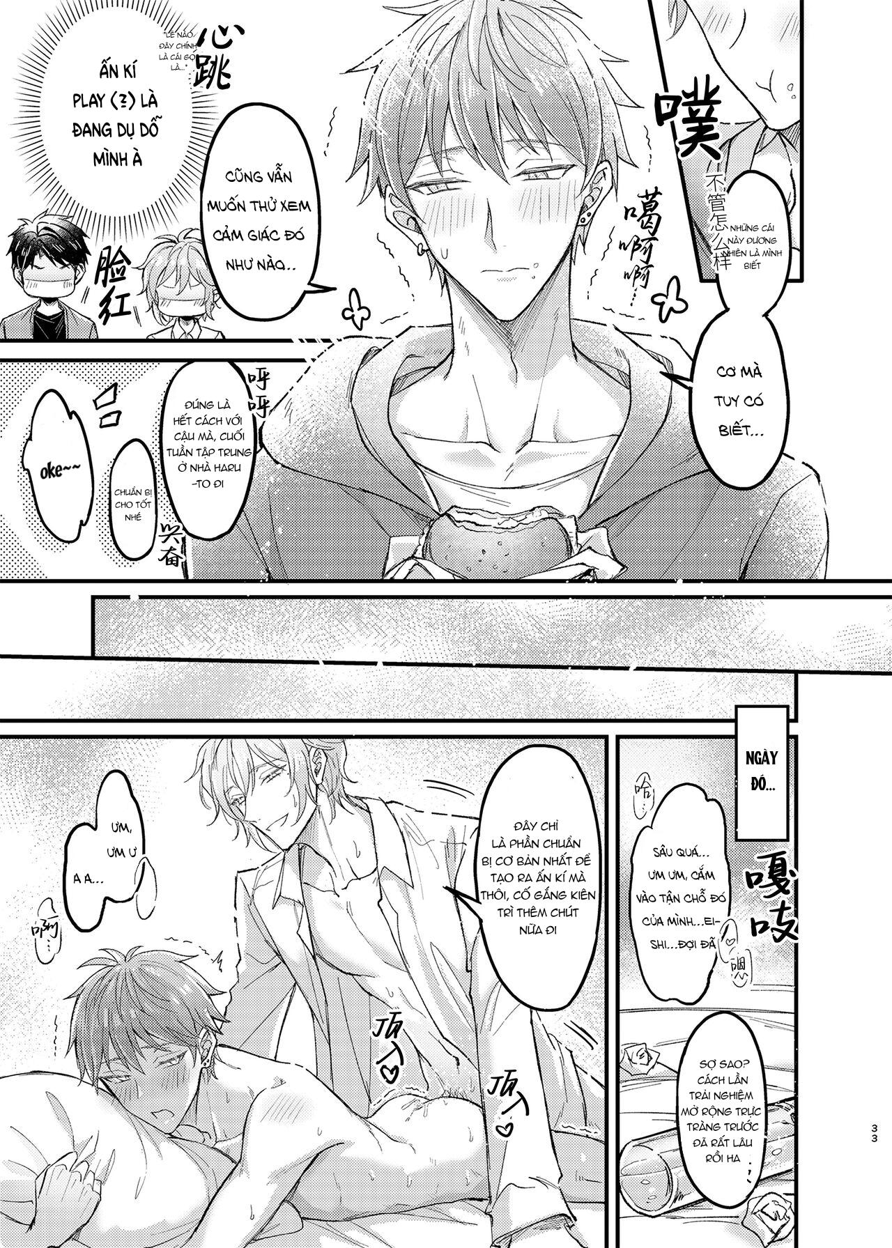 Series BL Manga Chapter 2.3 - Next Chapter 3.1