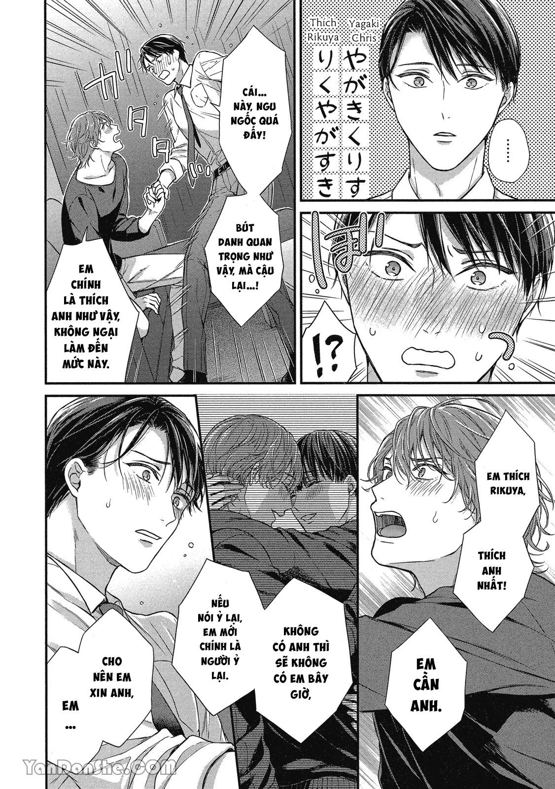 Series BL Manga Chapter 10.5 - Next Chapter 10.6