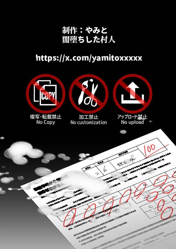 Cưng mà nói Chapter 288 - Trang 2