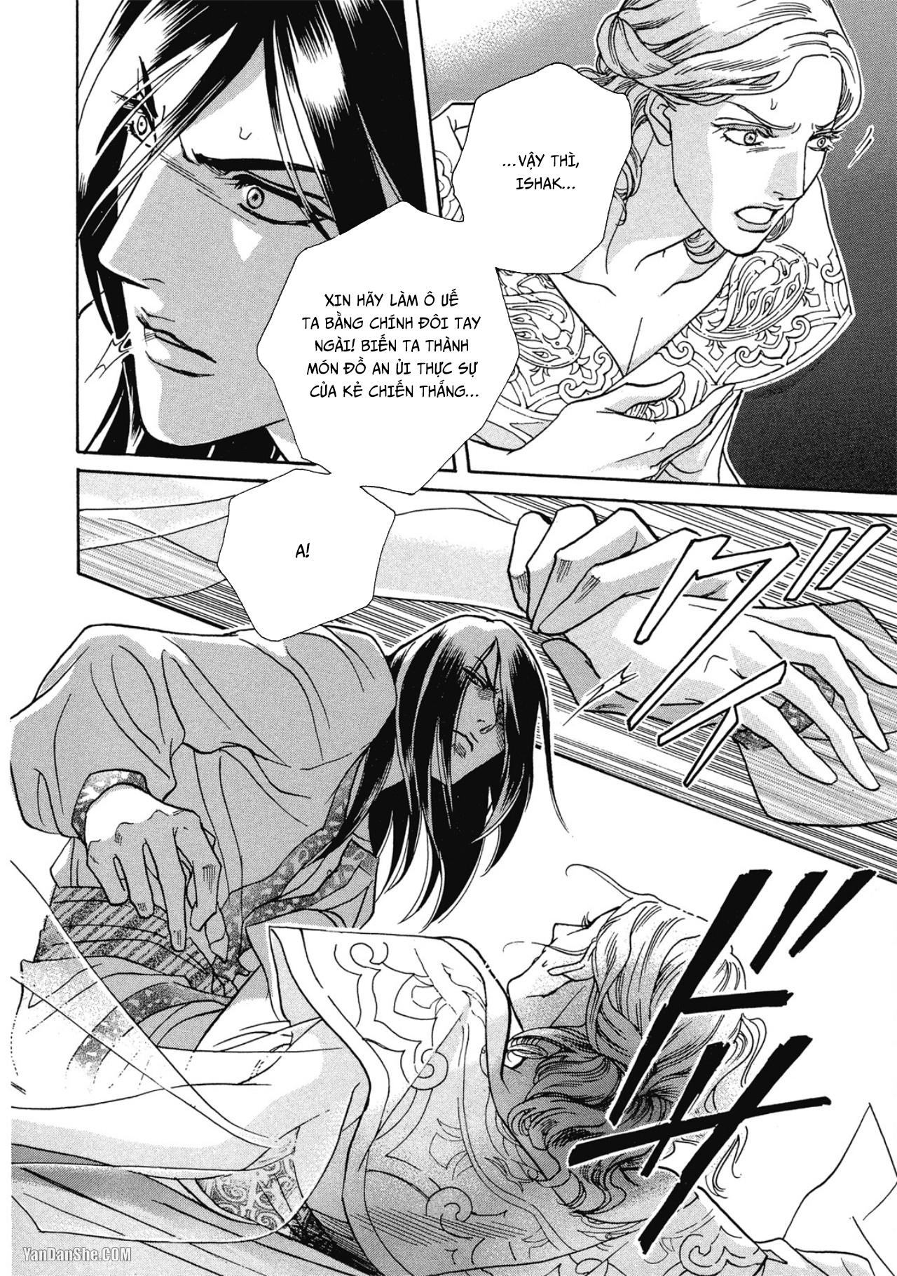 Series BL Manga Chapter 12.3 - Next Chapter 12.4