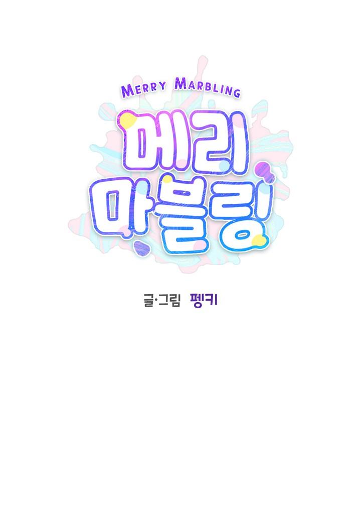 (END) Merry Marbling Chapter 74 - Trang 2