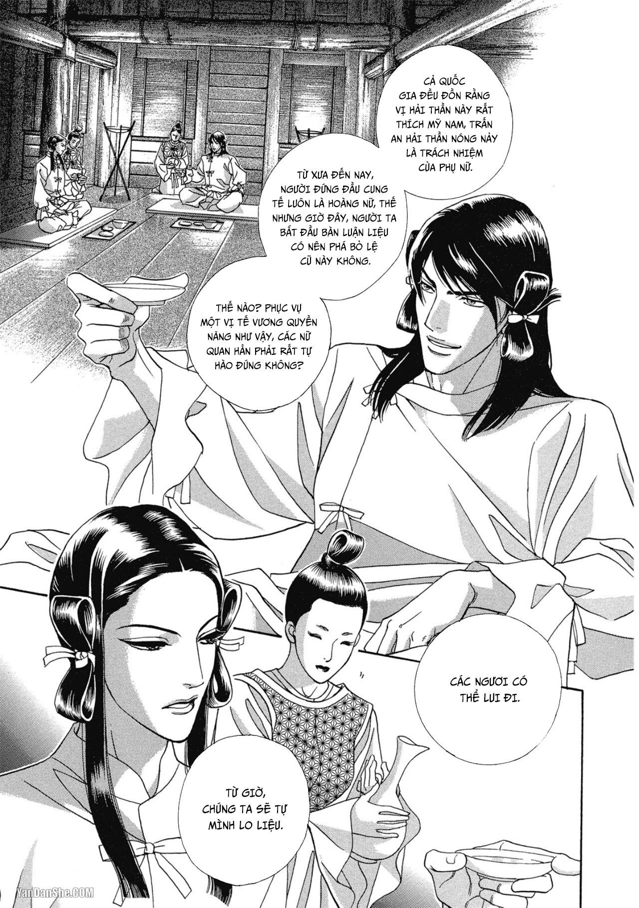 Series BL Manga Chapter 12.5 - Next Chapter 12.6