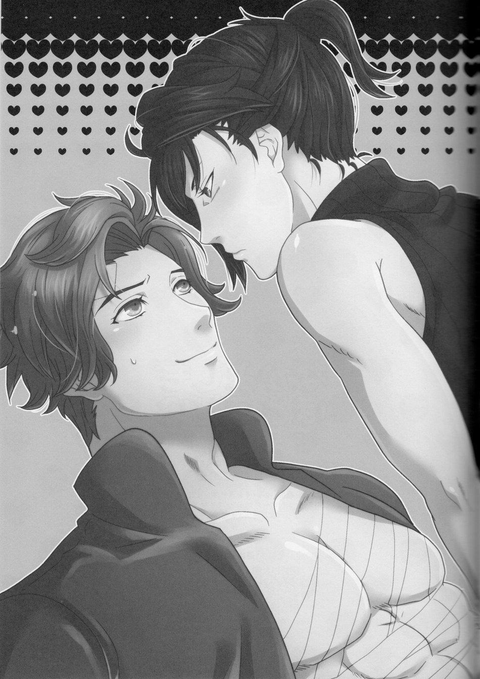 Làm bạn cũng nên có chừng mực - Fire Emblem dj Chapter 1 Oneshot - Trang 2