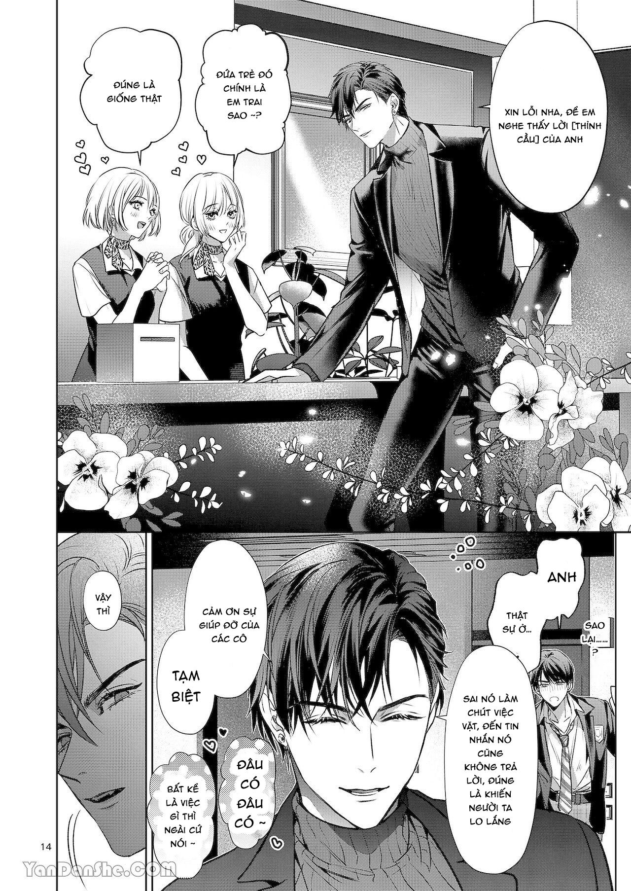 Series BL Manga Chapter 7.1 - Next Chapter 7.2