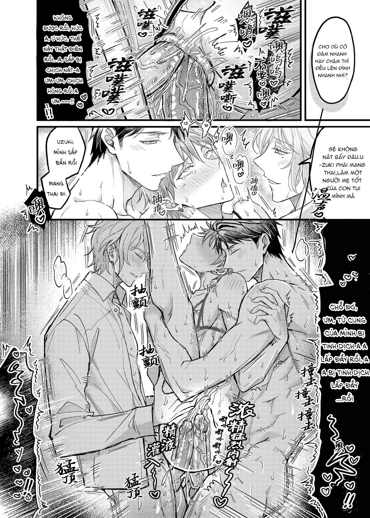 Series BL Manga Chapter 2.3 - Next Chapter 3.1