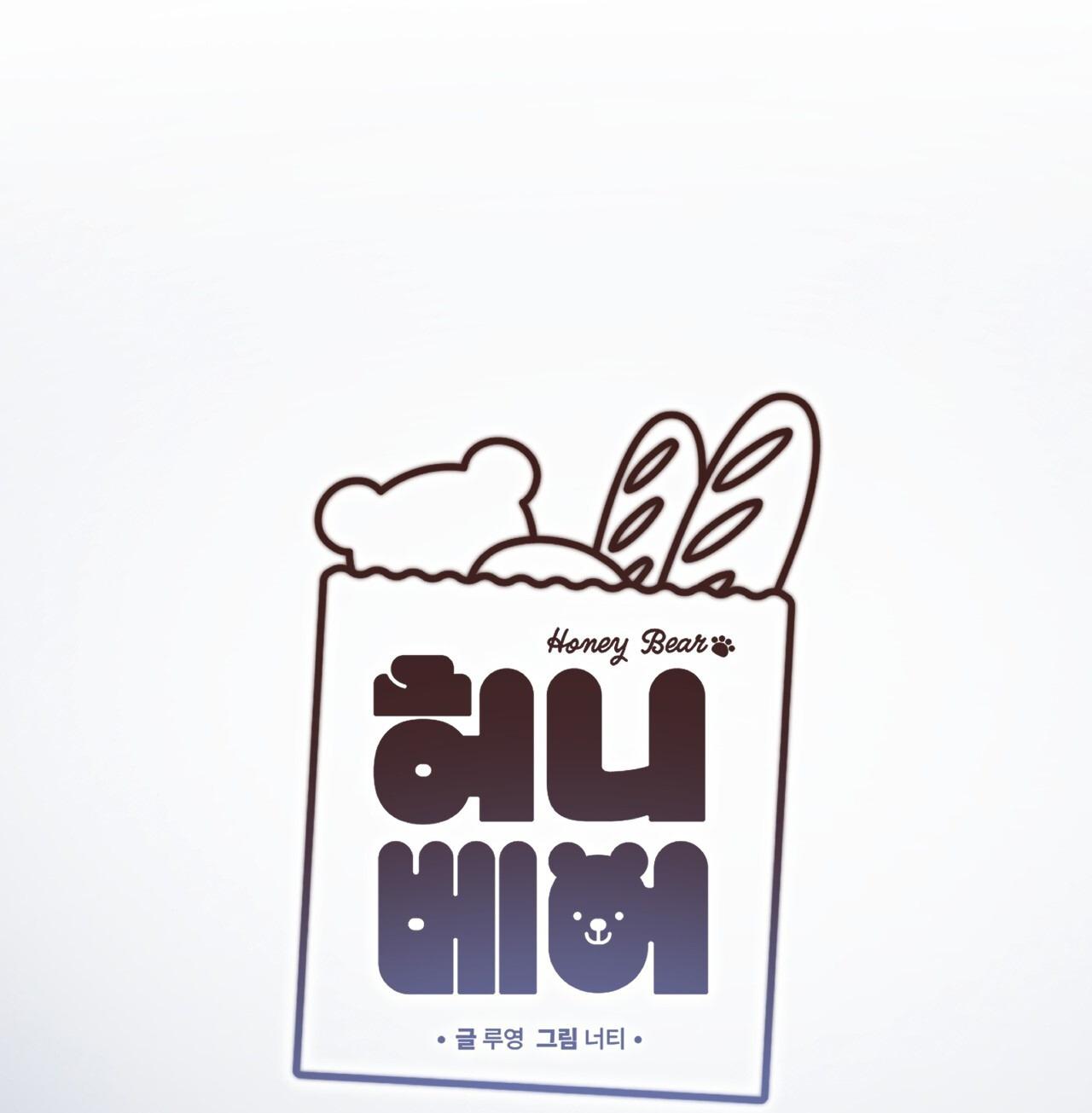 (END) MẬT GẤU Chapter 37 - Next Chapter 38