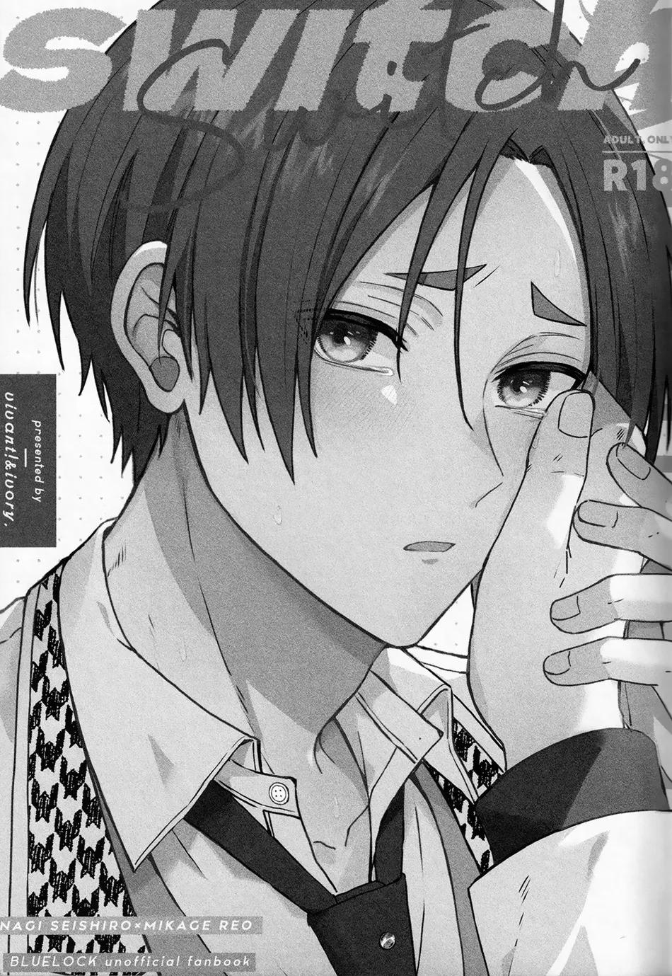 Blue Lock Dj Chapter 31 Nagi x Reo - Trang 2