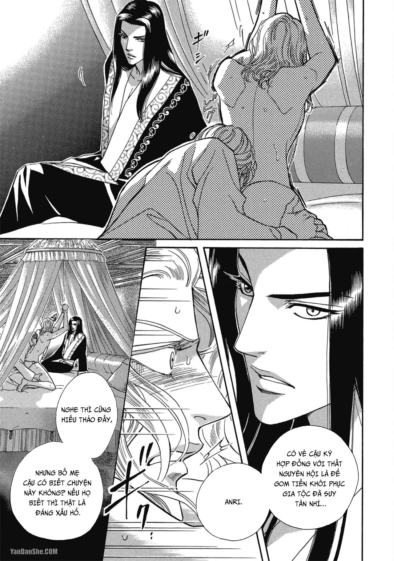 Series BL Manga Chapter 12.4 - Next Chapter 12.5