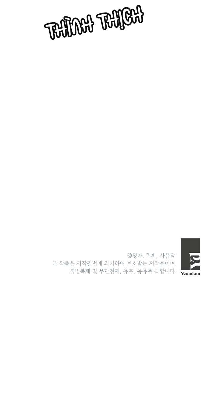 Masquerade Chapter 5 - Trang 2