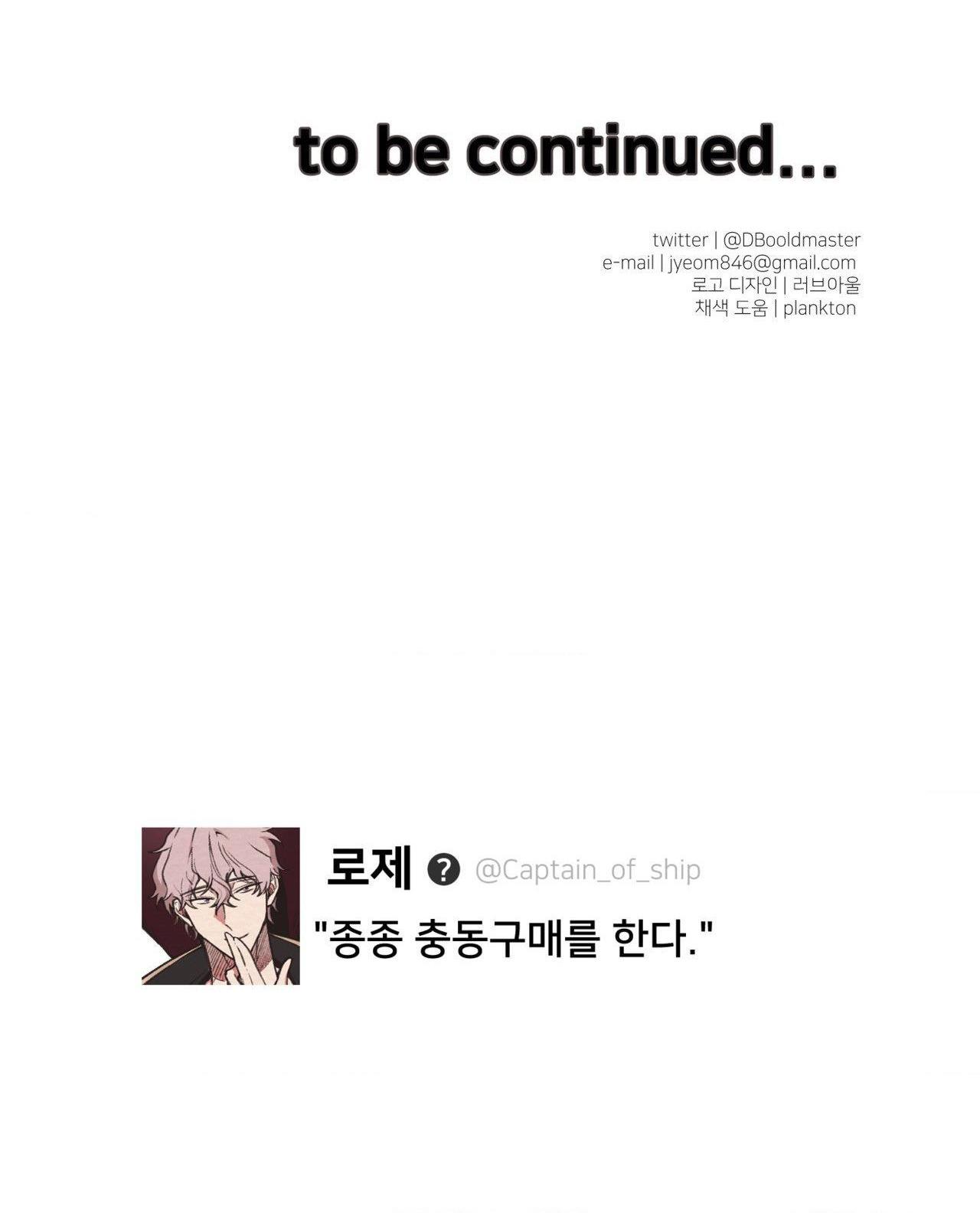 (END SS) DEVIL ON TOP Chapter 30 - Trang 2