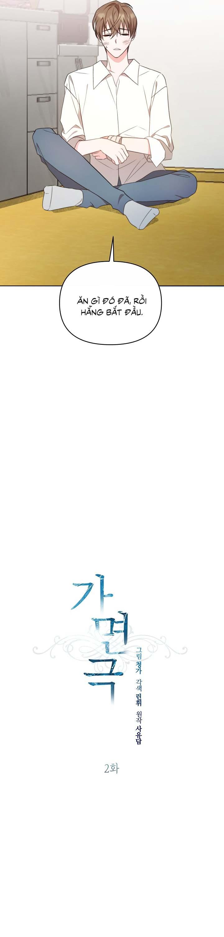 Masquerade Chapter 2 - Trang 2