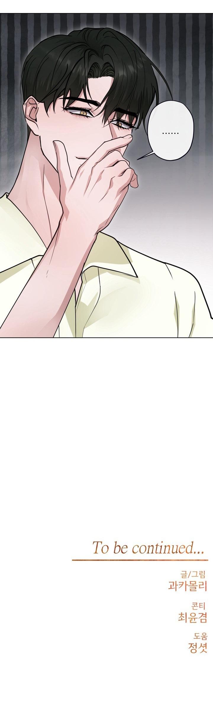 CÔ DÂU RỒNG Chapter 11 nt4 - Trang 2