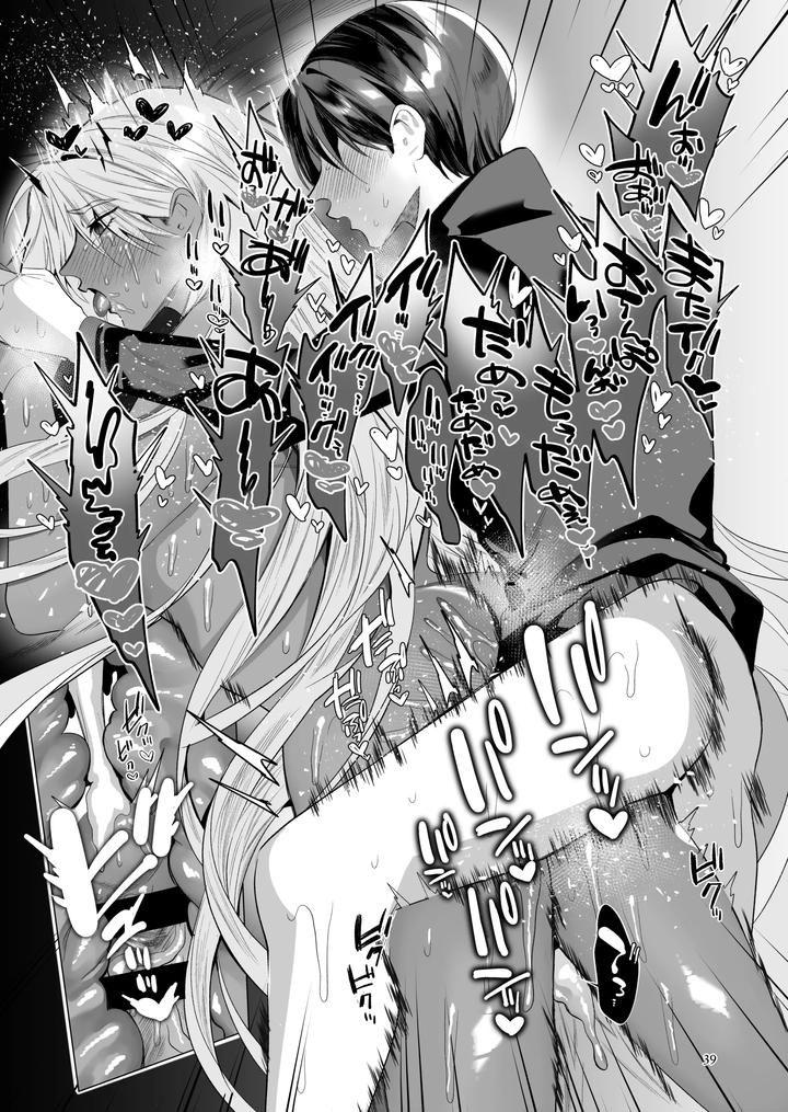 Oneshot ịch ịch Chapter 384 - Trang 3