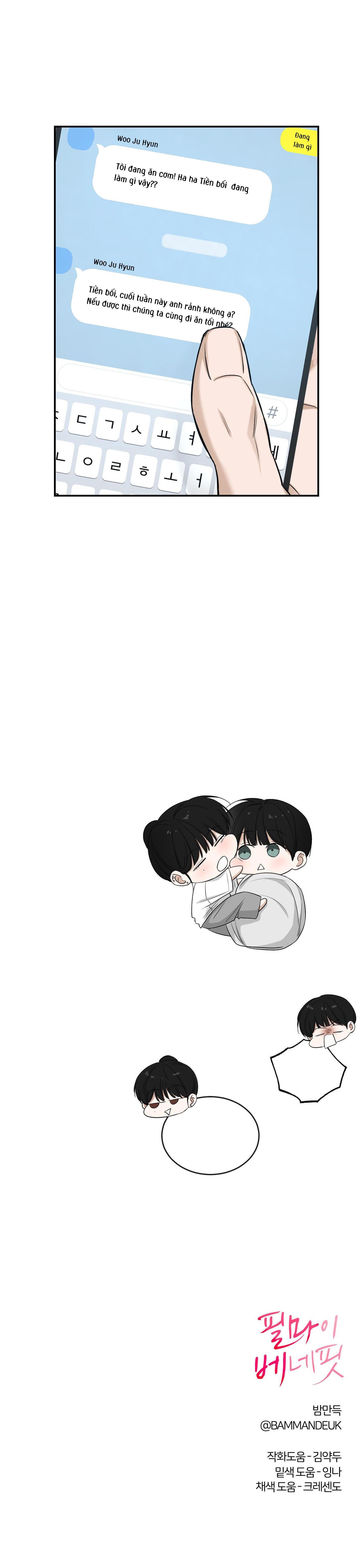 |DROP| Hưởng Lợi Chapter 26 - Trang 2