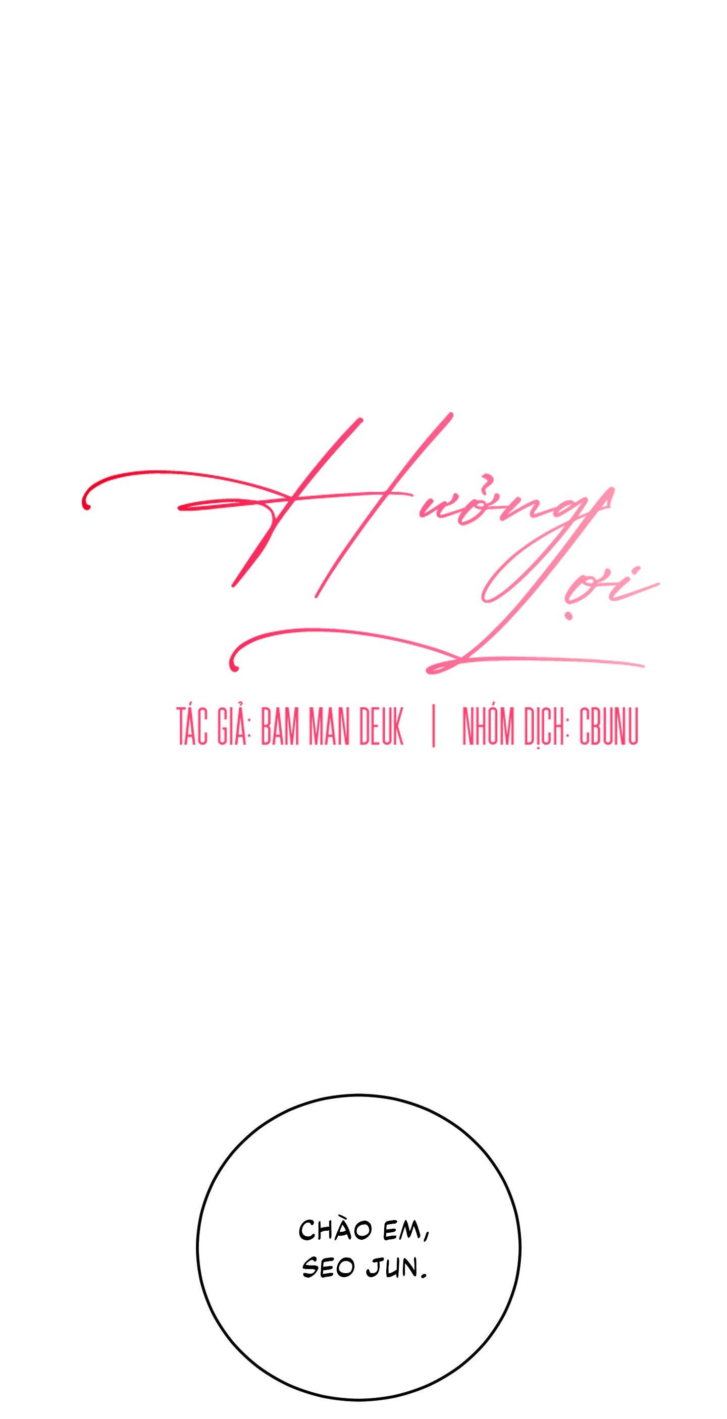 |DROP| Hưởng Lợi Chapter 32 - Trang 2