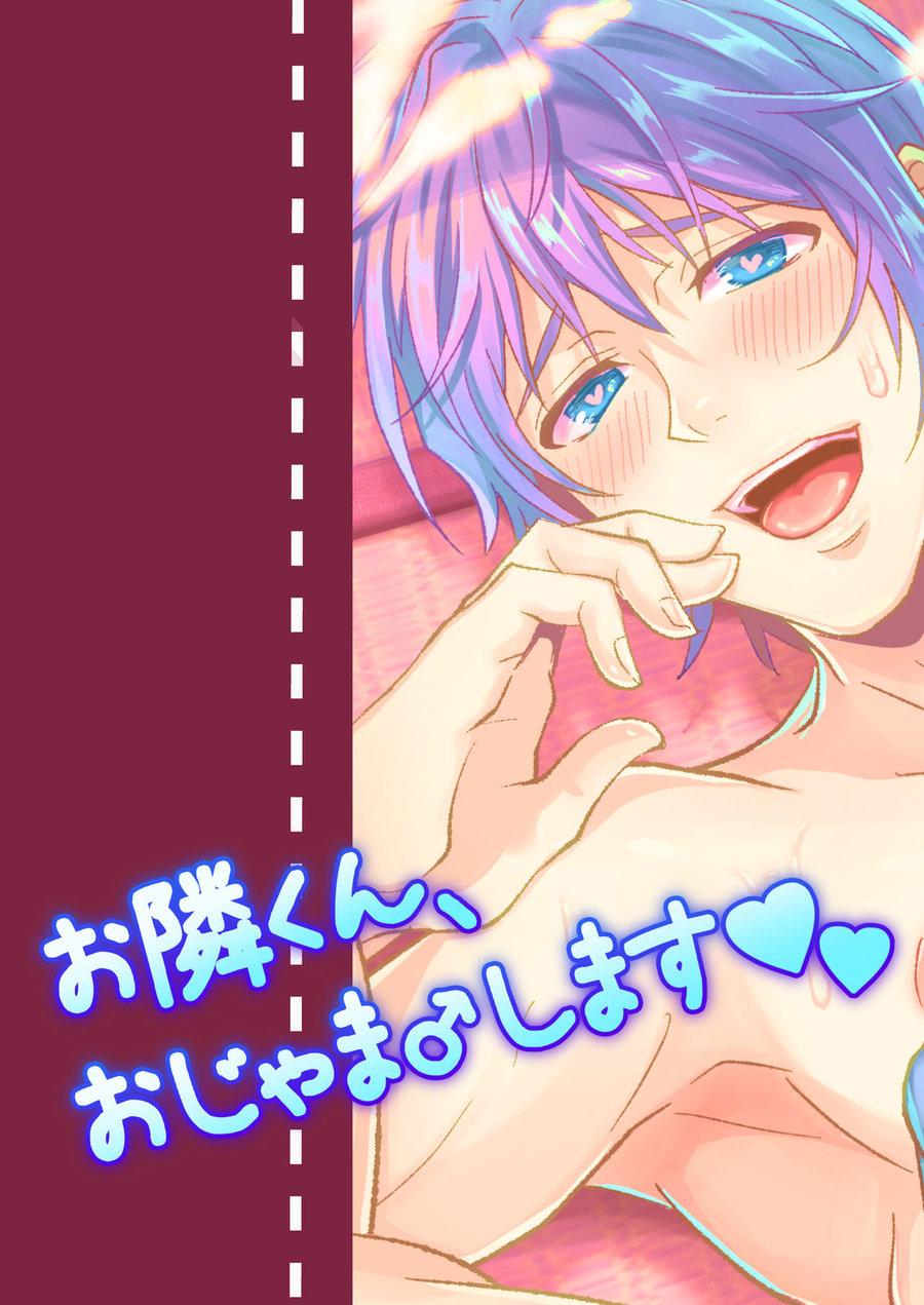 Tuyển tập BOYLOVE màu sắc Chapter 73 - Next Chapter 74