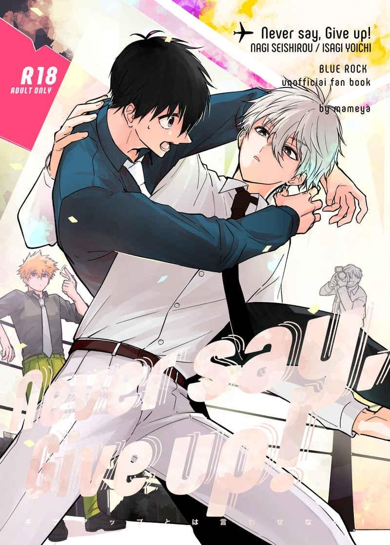 Blue Lock Dj Chapter 64.2 - Trang 2