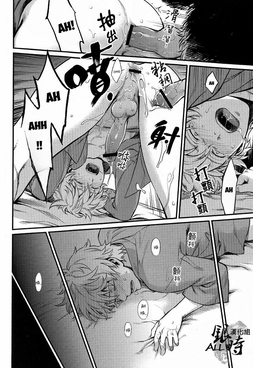 Tổng hợp Boylove Chapter 15 - Next Chapter 16