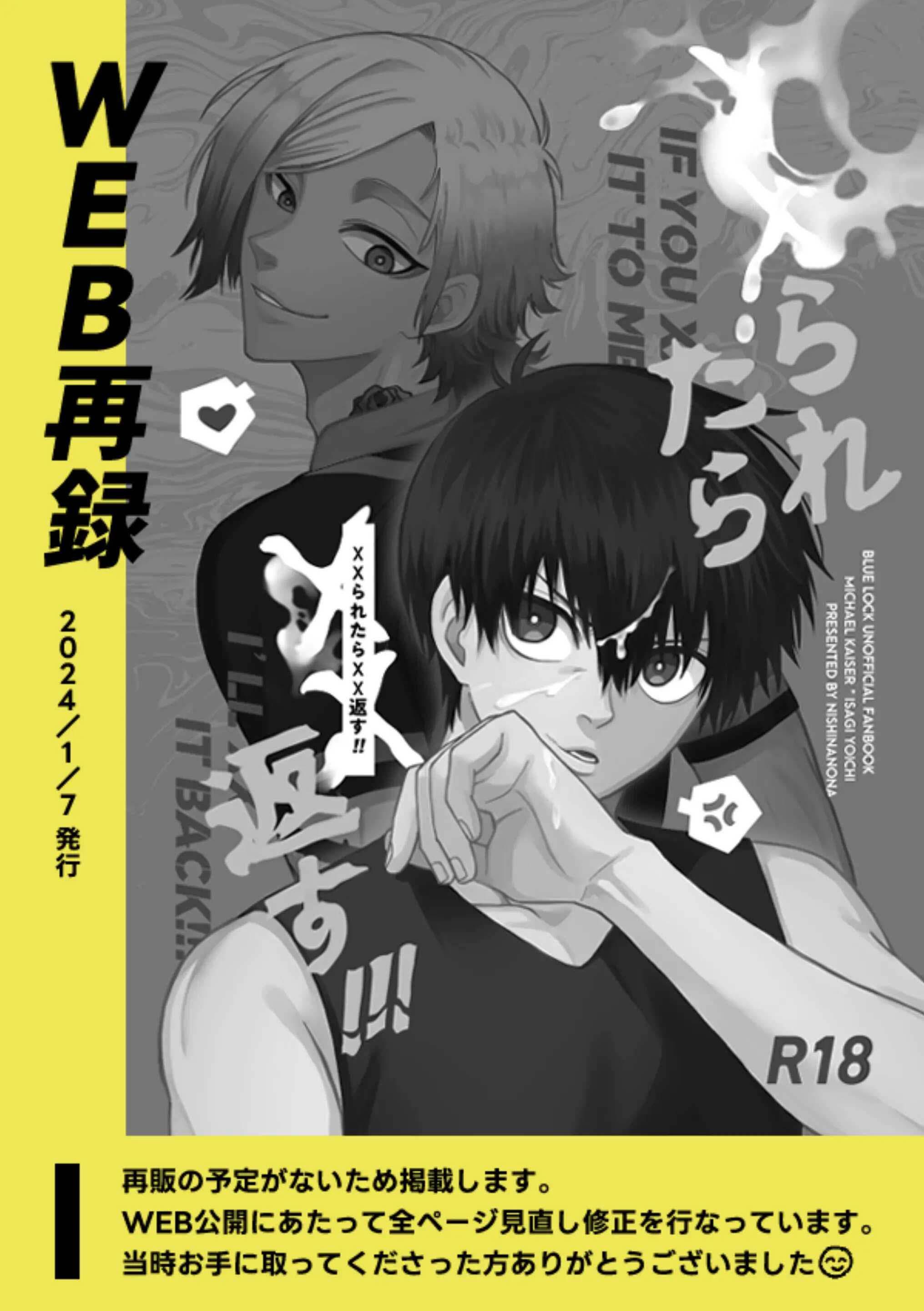 Blue Lock Dj Chapter 67 KaiIsa - Trang 2