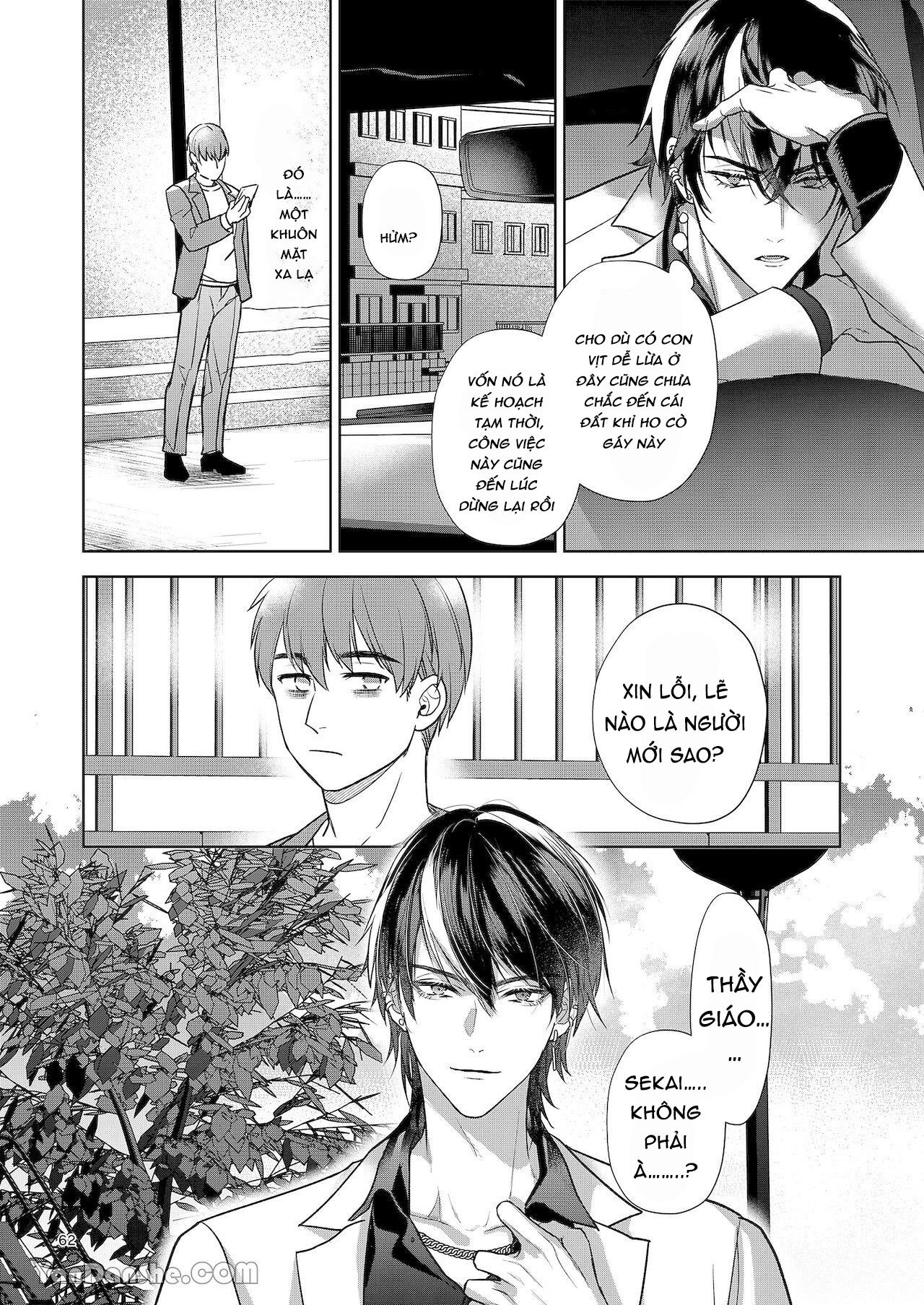 Series BL Manga Chapter 7.3 - Next Chapter 8.1