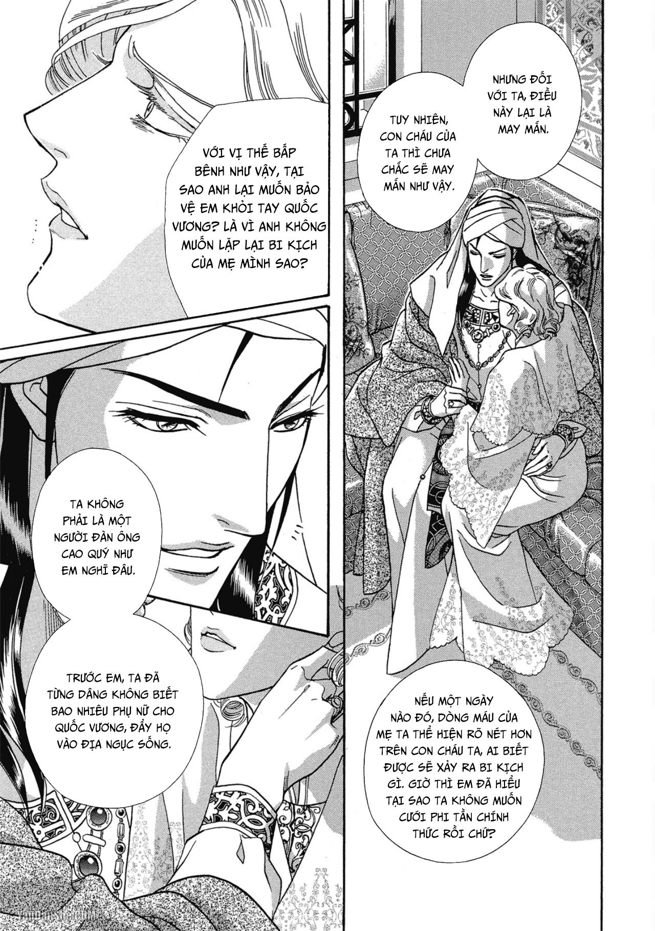 Series BL Manga Chapter 12.3 - Next Chapter 12.4