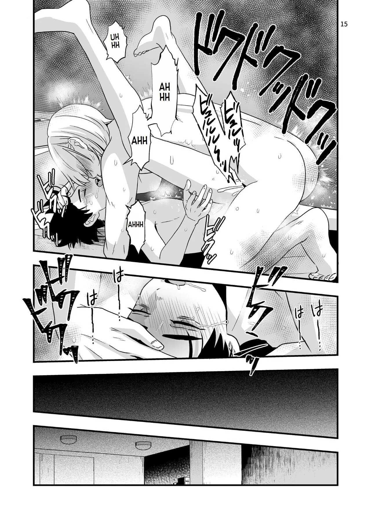 Tuyển tập Minakami Riku Chapter 1 - Next Chapter 2 Theory