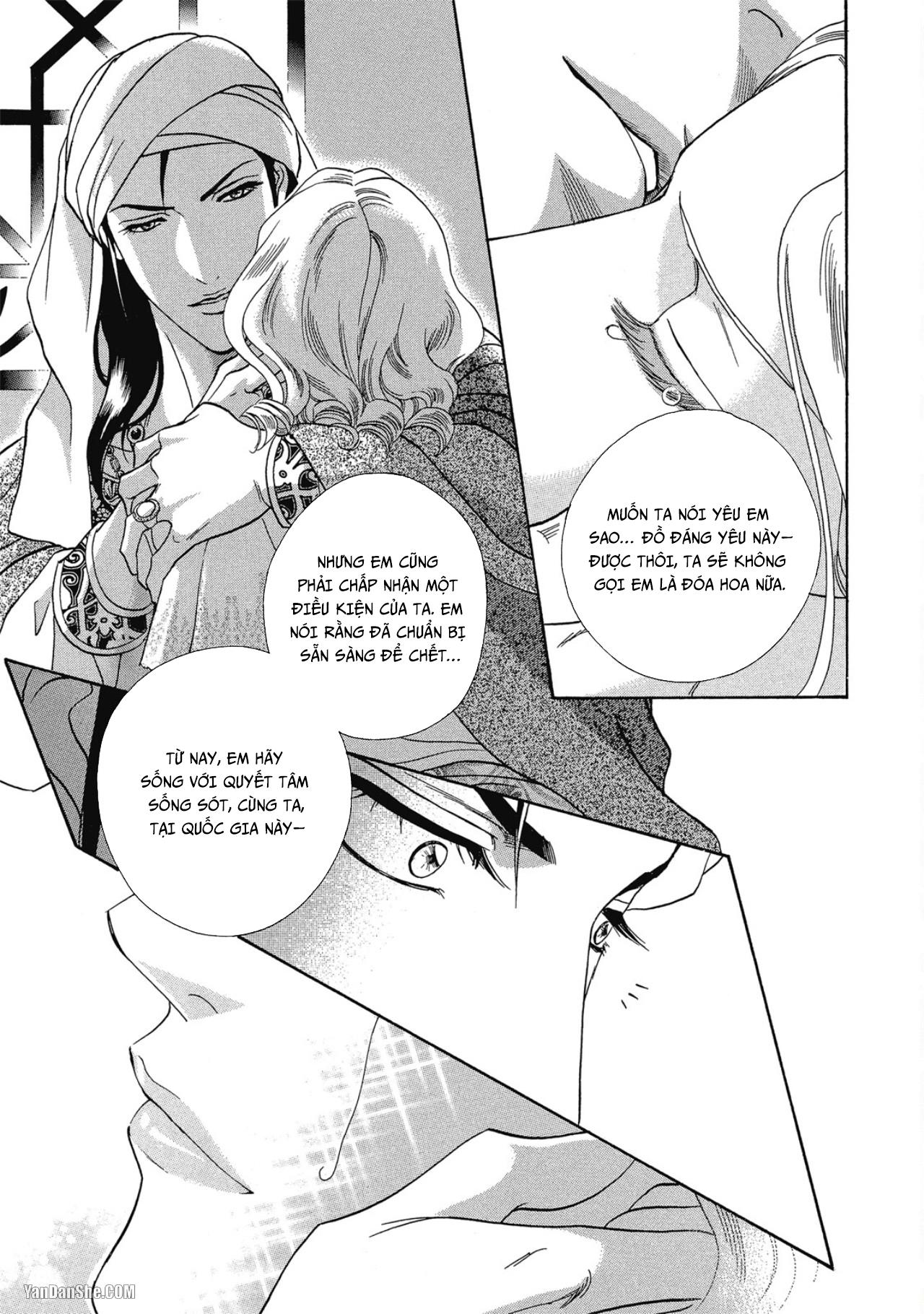 Series BL Manga Chapter 12.3 - Next Chapter 12.4