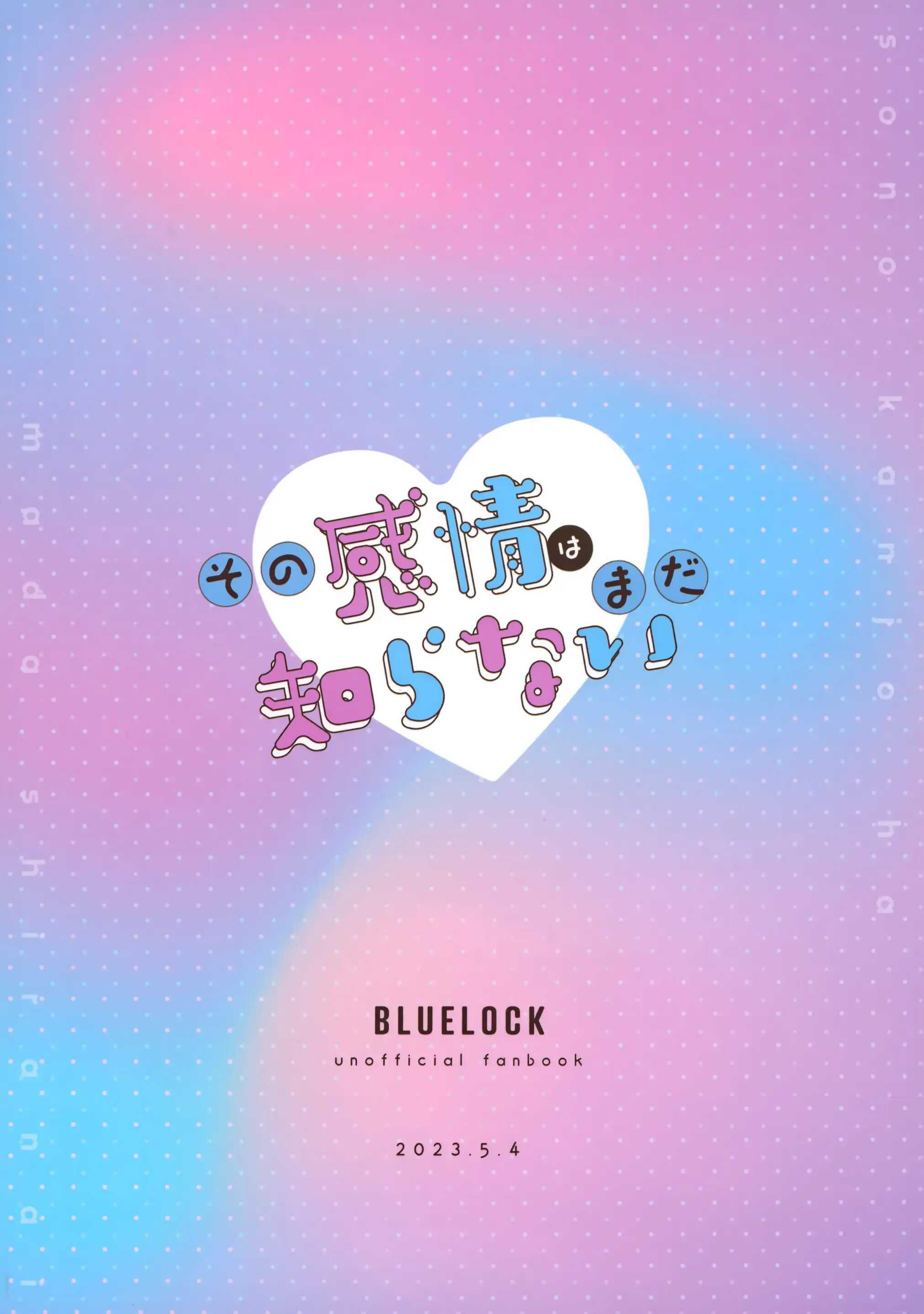 Blue Lock Dj Chapter 22 Rin x Isagi - Trang 2