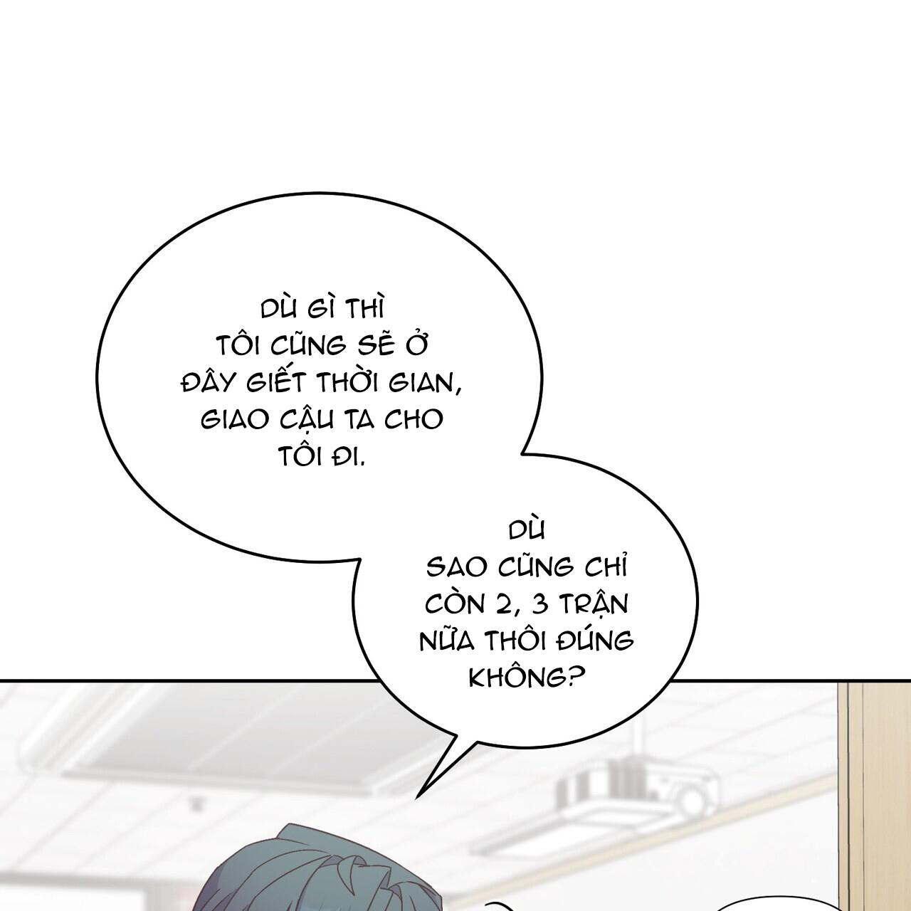 (END) Merry Marbling Chapter 88 - Trang 2