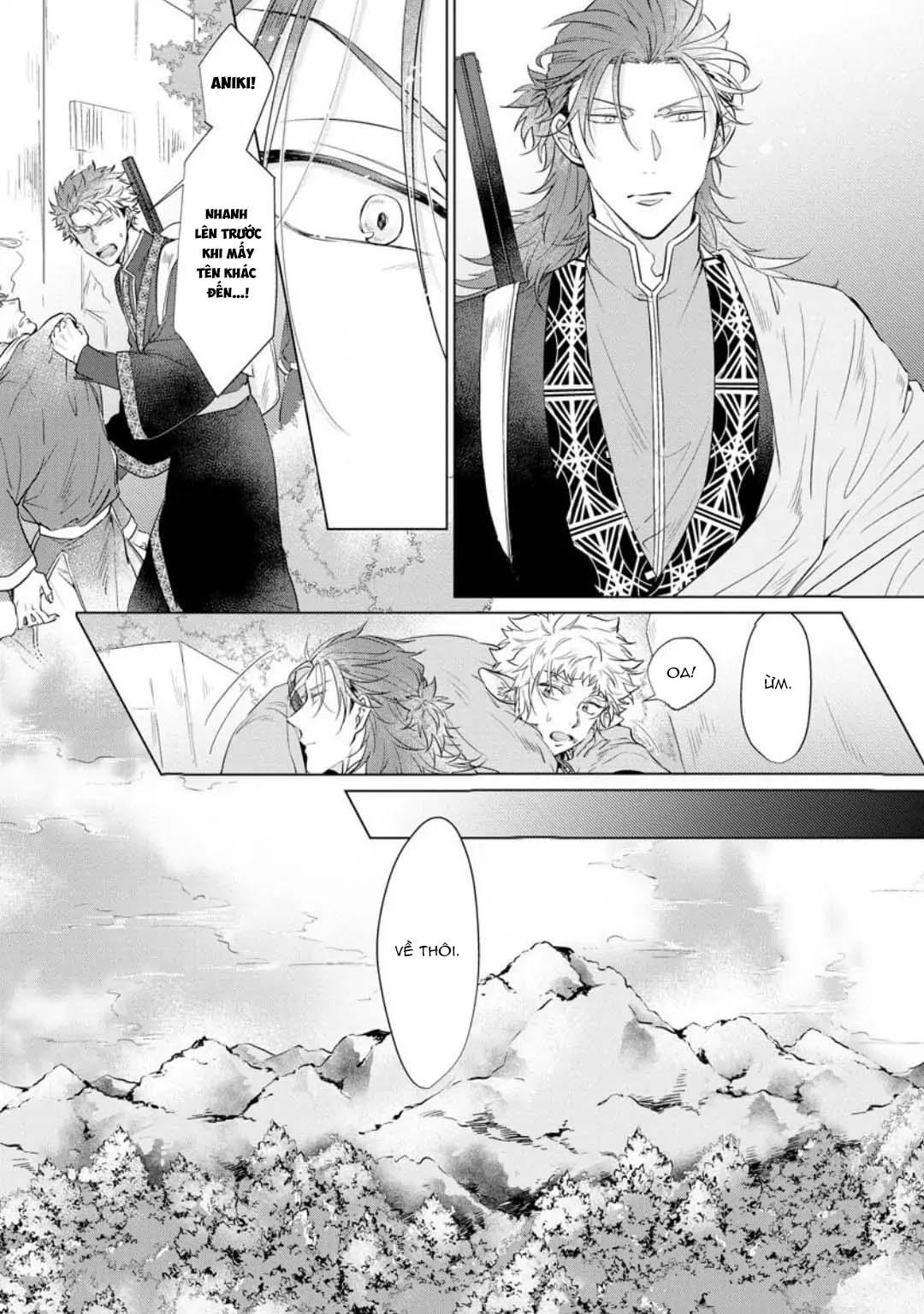 Series BL Manga Chapter 1.5 - Next Chapter 2.1