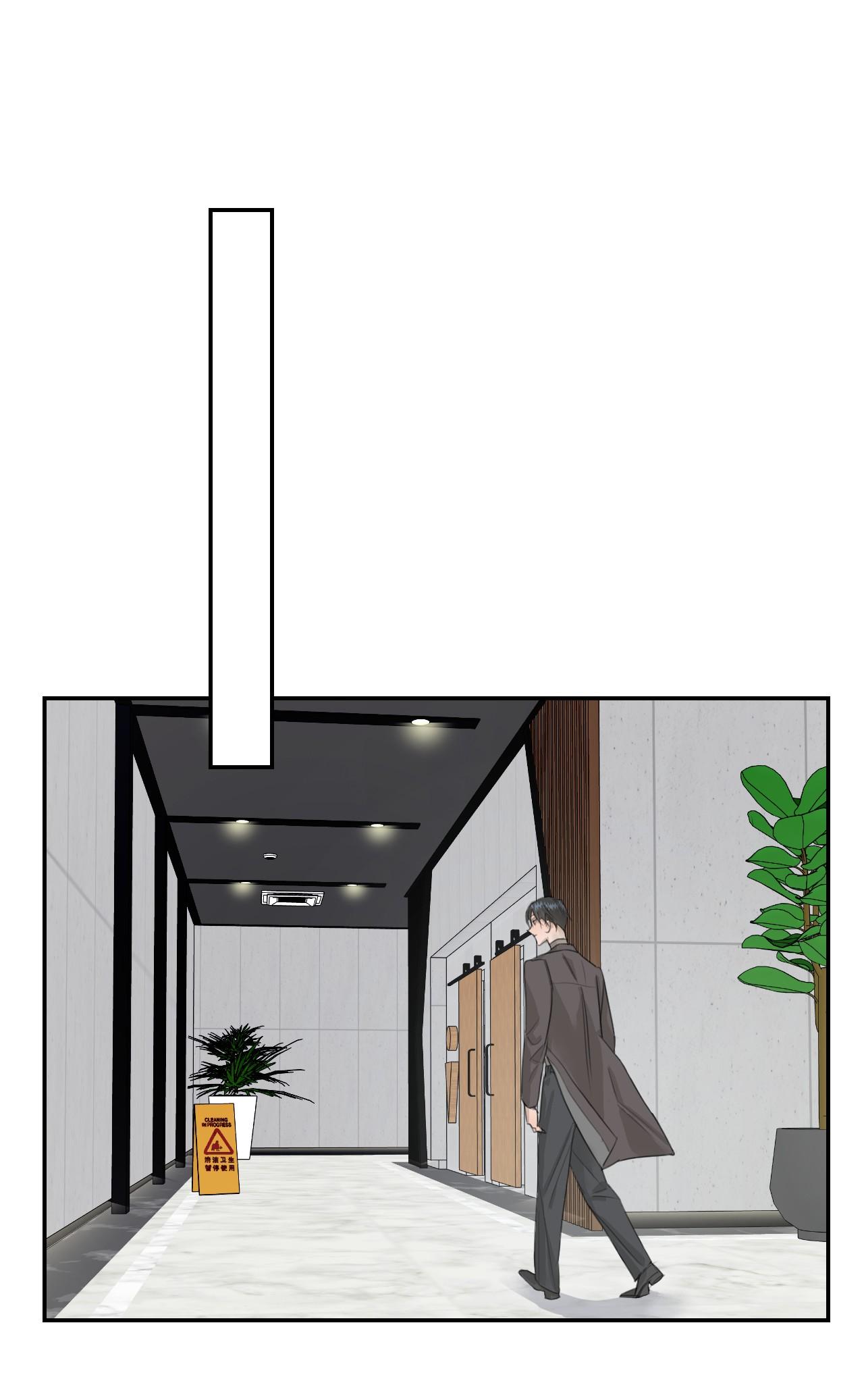 (END) Chiến Lược Dụ Dỗ Chapter 5 - Trang 2