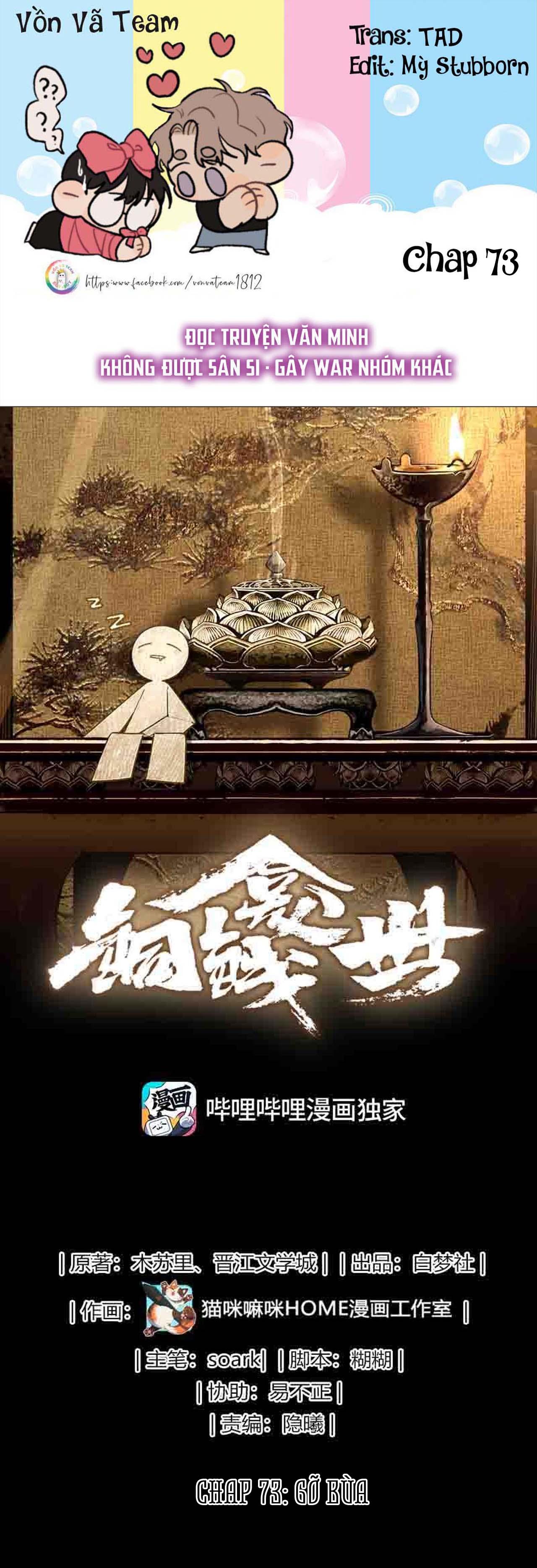 (END) Đồng Tiền Kham Thế Chapter 73 - Next Chapter 74