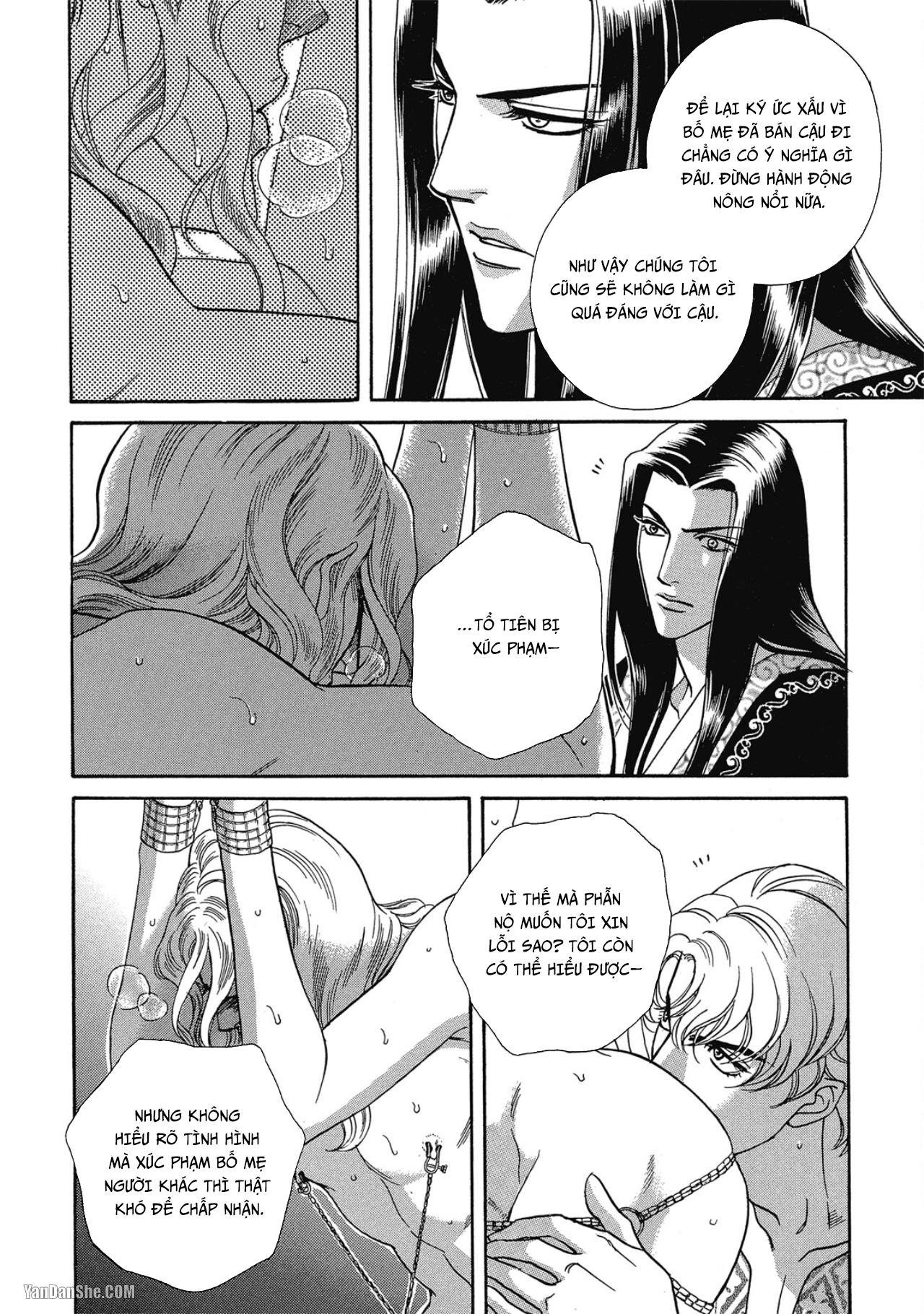 Series BL Manga Chapter 12.4 - Next Chapter 12.5