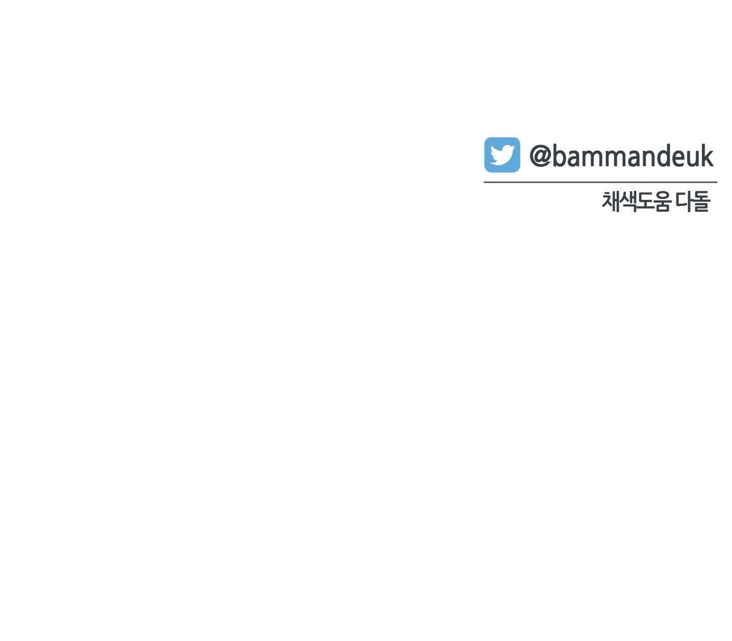 |DROP| Hưởng Lợi Chapter 3 - Trang 2