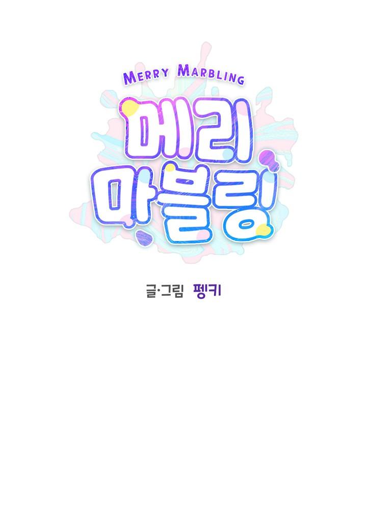 (END) Merry Marbling Chapter 72 - Trang 2