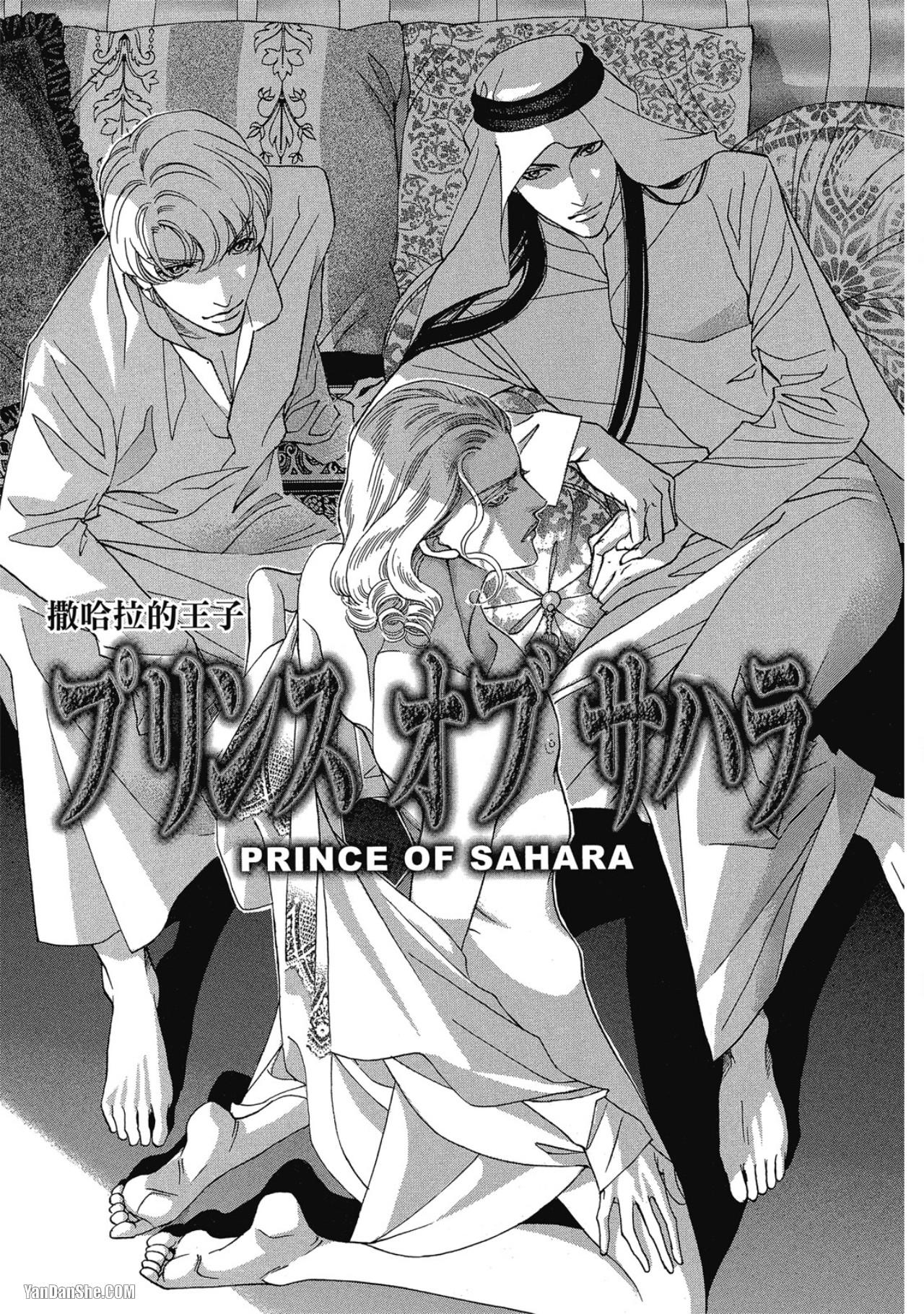 Series BL Manga Chapter 12.4 - Next Chapter 12.5