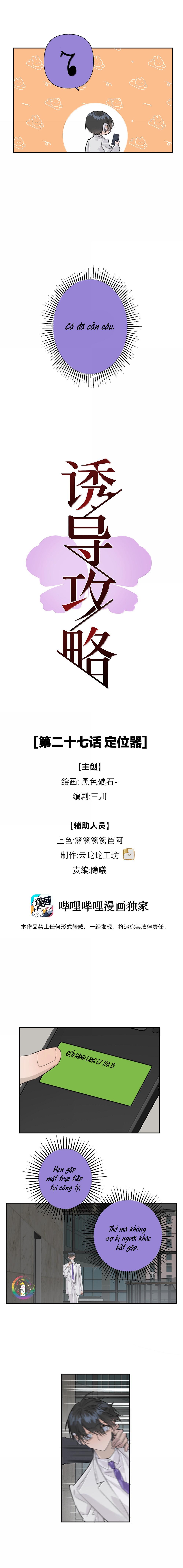 (END) Chiến Lược Dụ Dỗ Chapter 27 - Trang 2